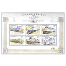 Nicaragua Railways of the World M/S_PSM0173