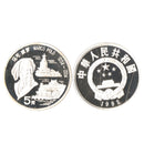 1992 China Silver proof 5 Yuan CXC0286