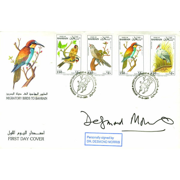 1992 Migratory Birds of Bahrain. Signed Dr Desmond Morris. SIGX0026
