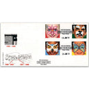 2001 The Future - Post Office - 150th Anniversary Iona Handstamp TX0101A