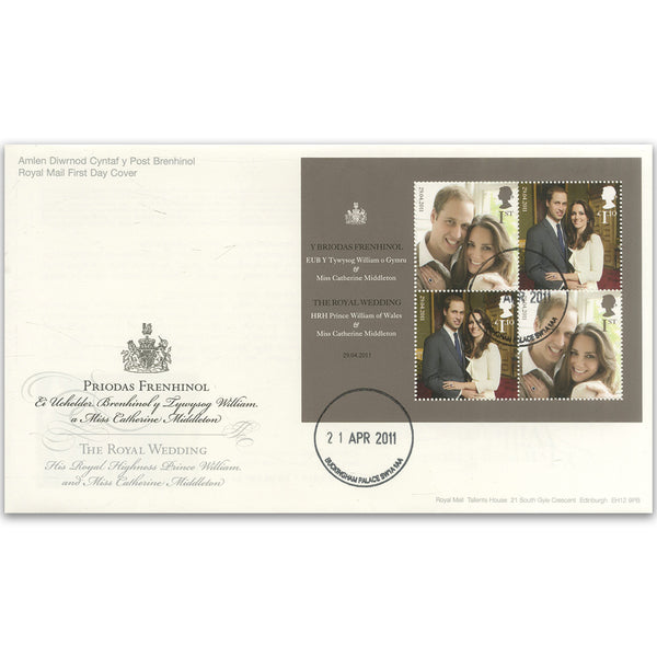 2011 Royal Wedding Buckingham Palace cds on Royal Mail cover TX201104B
