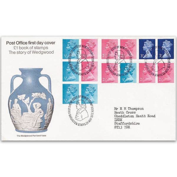1972 Wedgwood - Post Office FDC TX7205A