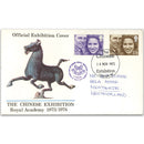 1973 Royal Wedding. Chinese Exhibition Official TX7311P