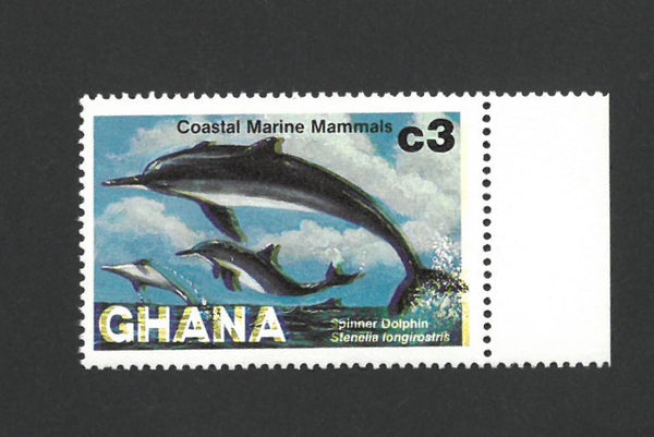 Ghana 1983 C3.00 Spinner Dophin Misplacement of Yellow SG 1035 VGHA1035