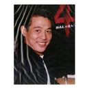 Jet Li Signed 8x10" Photograph
