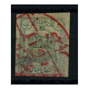Afghanistan 1907-08 1a Blue-green, imperf, good to fine used. SG156a