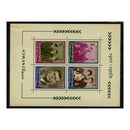 Ajman 1964 Kennedy Commem sheet, u/m. SGMS26a