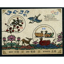 Argentina 2014 Philakorea, u/m. SGMS3584