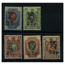 Armenia 1920-21 Selection of 5 25r surcharge on perf arms defins, u/m. SG81-85