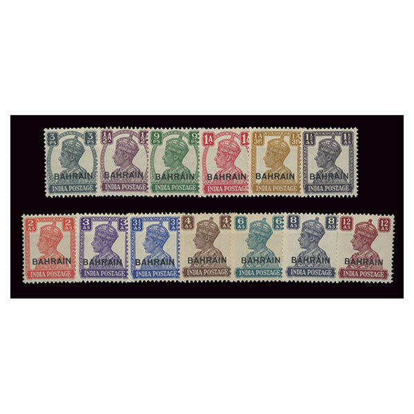 Bahrain 1942-45 White background set, u/m. SG38-50_BAHR0038M