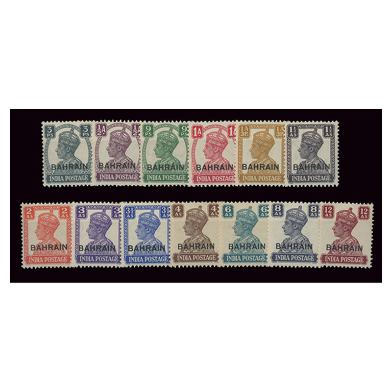 Bahrain 1942-45 White background set, u/m. SG38-50_BAHR0038M