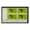 Brazil 1968 Telex service, block of 4, u/m. SG1225