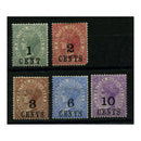 Br Honduras 1888-91 Surcharge short set to 10c, fresh mtd mint, SG36-40