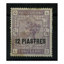 Br Levant 1888 2/6d Lilac / white ppr, mtd mint, faulty. SG3a