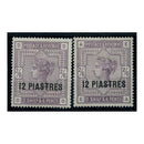 British Levant 1885-88 12pi on 2/6d on bluish and white paper fine mtd mint, very fine. SG3-a_BRIL0003MM