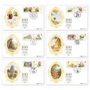 2026 Winnie the Pooh Collector Sheet BSSP Set