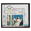 Cambodia 1990 Olympics (1st issue), u/m. SG1061-67+ MS1068