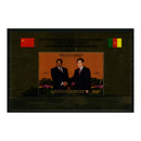 Cameroun 2011 500f Sino-Camerounian Relations, lenticular sheetlet, u/m. SGMS1243