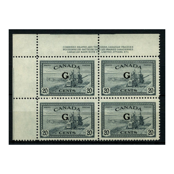 Canada 1950-1951 20c Plate block with G overprint, lightly mtd on one stamp only. SG0187_CANDO0187MM4
