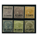 Ceylon 1885 Surcharge short set to 56c, vibrant mtd mint. SG187-92_CEYL0187MMSH