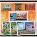 Chad 1979 Rowland Hill IMPERF, u/m SG578-81+MS582