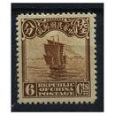 China 1933 6c Yellow-brown, 2nd Peking print, fine mtd mint. SG318