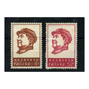 China 1967 4f, 52f Party low & top vals, fine used, faulty. SG2362, 2366