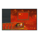 China 2009 Founding of Peoples Republic, u/m. SG5399-402+ MS5403