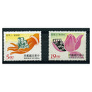 Taiwan 1996 Tzu-Chi Foundation, u/m. SG2313-14