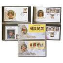Diana FDC Collection_CLN3129
