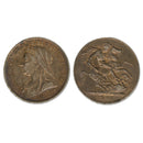 1896 Silver Crown Coin