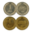 Pair of Dinars
