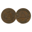 Masonic Token