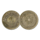 Syria 1933 Silver 25 Qirsh / Piastre Coin - Key Date_CXC0419