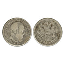 Imperial Russia 1886 Silver Rouble Coin_CXC0427