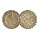 1924 Latvia Silver Lats_CXC0512