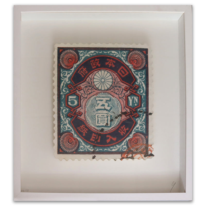 Japan 5yn Revenue Fiscal Stamp Framed_CXP0399