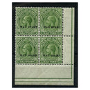 Boh & Mor 1943 Stamp Day, complete sheet containing 3 pos varieties, u/m. SG102