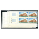 France (CE) 1977-8 Council of Europe Building, u/m. SGC20-4 x 4 marginal blocks
