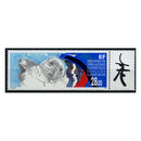 France Antarctic 1995 Seals, u/m. SG345