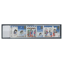 GB 1973 Christmas, complete row (2x se-tenant strips) displaying PAPER JOIN. SG943-47var