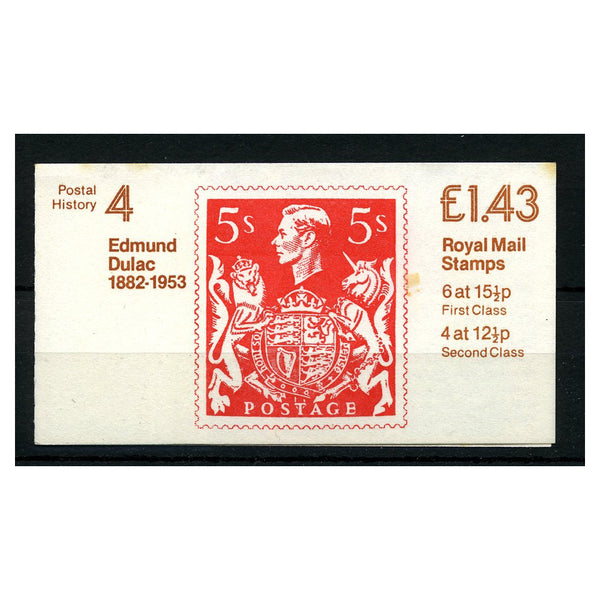 GB 1982 £1.43 Edmund Dulac, Type A, Transposed Phosphor Bands Error (2x). SGFN2var