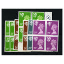 GB 1992 Regional perf error set of 7, blocks of 4, u/m. SGNI47a, S60a, S70a, S75a, S80a W48b, W59b