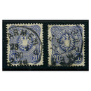 Germany 1875 20pf Both shades, cds used. SG34+a