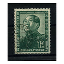 GDR 1951 12pf Mao, cds used. SGE43