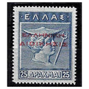Greece 1912-13 25d Deep blue, red opt reading horizontally, fine mtd mint. SG247Bd