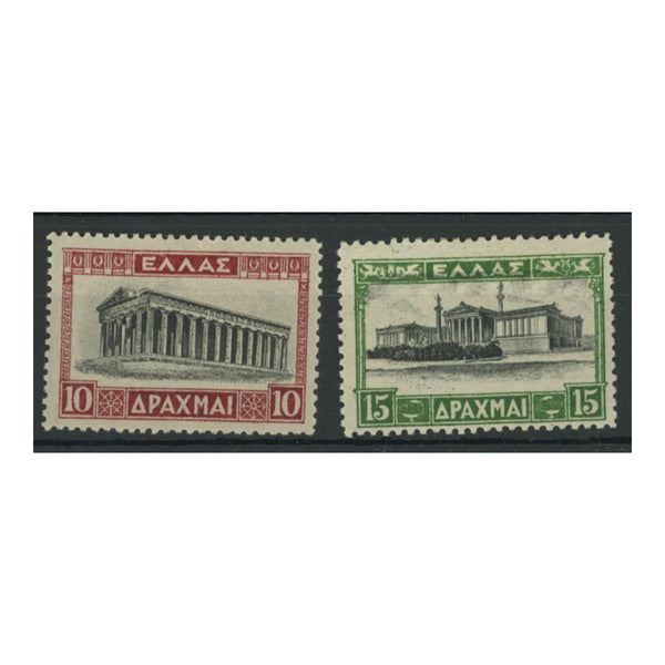 Greece 1927-35 10d & 15d High value definitives, 15d original printing, fine mtd mint. SG421-22
