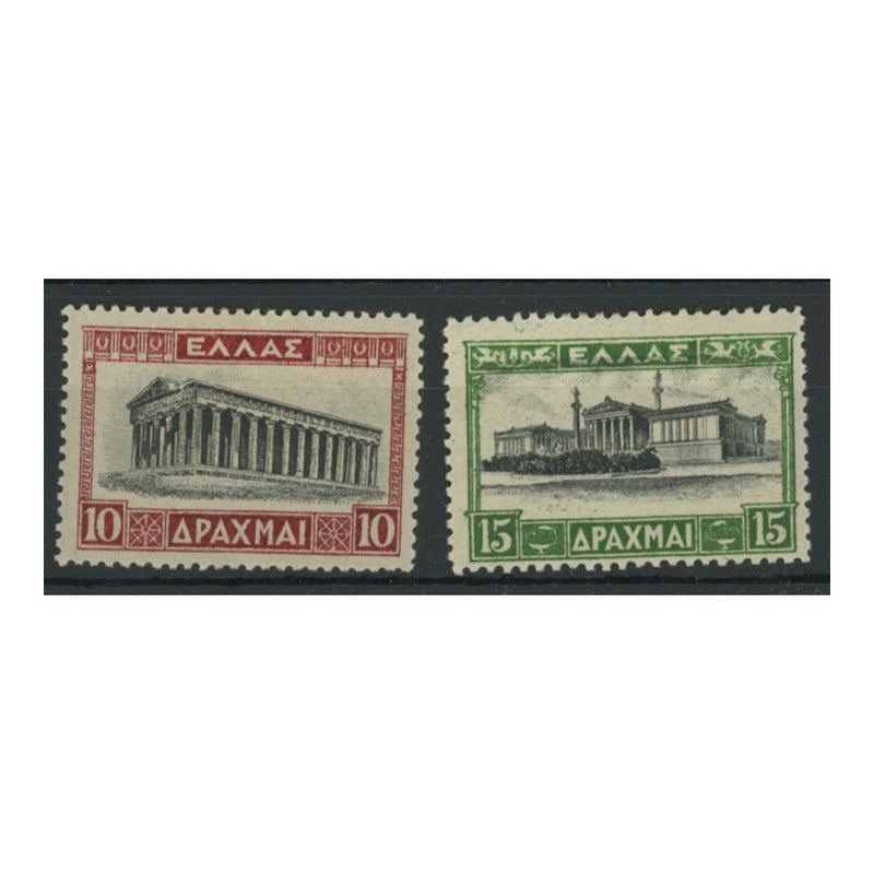 Greece 1927-35 10d & 15d High value definitives, 15d original printing, fine mtd mint. SG421-22