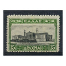 Greece 1927-35 Academy of Sciences 15d, original printing, superb u/m. SG422