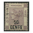 Hong Kong 1891 50c on 48c Dull-purple, mtd mint. SG49